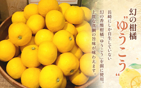 ゆうこう真鯛の胡麻ダレ海鮮丼の素 4食分 計280g(70g×4袋) 鯛 タイ マダイ 魚介類 海産物 ギフト お歳暮 父の日 長崎