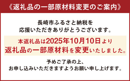 ゆうこう真鯛の胡麻ダレ海鮮丼の素 4食分 計280g(70g×4袋) 鯛 タイ マダイ 魚介類 海産物 ギフト お歳暮 父の日 長崎