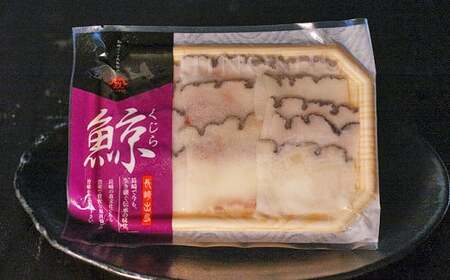 【7営業日以内発送】さえずり スライス 100g×4個 セット 合計400g ／ 鯨 クジラ 肉 お肉 鯨肉 くじら料理 長崎