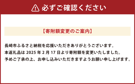 長崎料亭 坂本屋 東坡煮 (とうばに) 8個入 / 卓袱料理 お肉 肉料理 中華 長崎 角煮