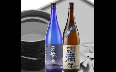 2017年受賞焼酎飲み比べセット 720mL×4本 / 焼酎 芋 麦 酒 セット 酒 酒類 アルコール 長崎 霧氷酒造