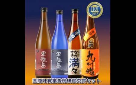 2017年受賞焼酎飲み比べセット 720mL×4本 / 焼酎 芋 麦 酒 セット 酒 酒類 アルコール 長崎 霧氷酒造