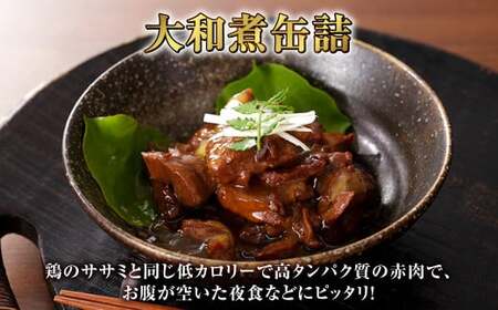 【7営業日以内発送】大和煮缶詰 と ジャーキーセット (各5個) ／鯨 くじら クジラ 鯨刺身 鯨肉 鯨文化 くじら文化 高タンパク おつまみ 長崎県 長崎市