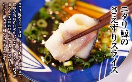 【7営業日以内発送】美味しい鯨 2種 詰め合わせ Cセット ( すえひろスライス100g さえずりスライス40g ) ／  鯨 くじら クジラ 鯨刺身 鯨肉 鯨文化 くじら文化 ミンク鯨 ニタリ鯨 長崎県 長崎市