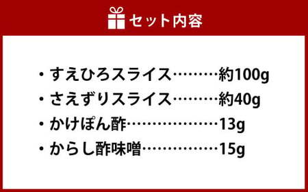 【7営業日以内発送】美味しい鯨 2種 詰め合わせ Cセット ( すえひろスライス100g さえずりスライス40g ) ／  鯨 くじら クジラ 鯨刺身 鯨肉 鯨文化 くじら文化 ミンク鯨 ニタリ鯨 長崎県 長崎市