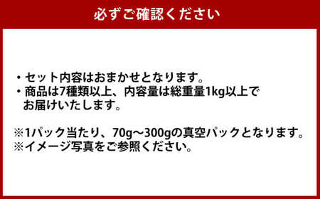 【7営業日以内発送】鯨おまかせ満喫セット (7種類以上) ／ 鯨 くじら クジラ 鯨刺身 鯨肉 鯨文化 くじら文化 長崎県 長崎市