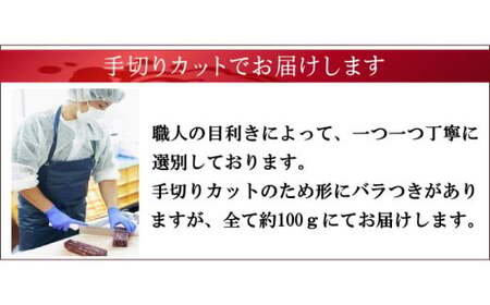 ニタリ鯨 霜降り尾の身 100g×2個セット ／ 鯨 くじら クジラ 鯨刺身 鯨肉 鯨文化 くじら文化 希少 霜降り 長崎県 長崎市