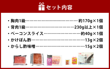 【7営業日以内発送】美味しい鯨 3種 詰め合わせ Aセット ( 胸肉170g 背肉230g ベーコンスライス40g ) ／ 鯨 くじら クジラ 鯨刺身 鯨肉 鯨文化 くじら文化 イワシ鯨 ミンク鯨 長崎県 長崎市