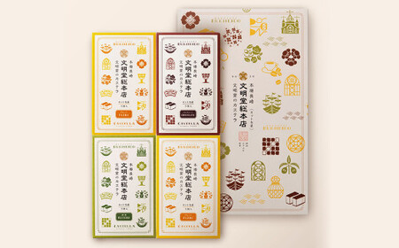 【全3回定期便】 文明堂総本店 カット包装 カステラ 4箱入 ／ 文明堂 総本店 スイーツ かすてら デザート お菓子 菓子 和菓子 お取り寄せ お土産 長崎県 長崎市