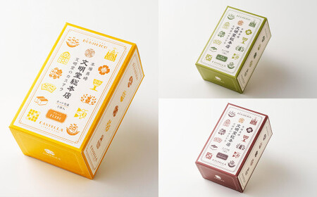 【全3回定期便】 文明堂総本店 カット包装 カステラ 4箱入 ／ 文明堂 総本店 スイーツ かすてら デザート お菓子 菓子 和菓子 お取り寄せ お土産 長崎県 長崎市