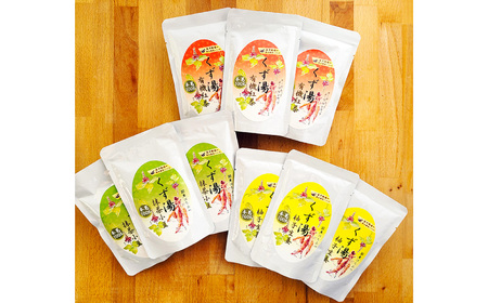 レトルト 葛湯 (くずゆ) 3種セット 各120g×3袋×3種 / 葛湯 くずゆ 保存食 長期保存 栄養 手軽