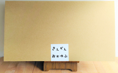 レトルト 葛湯 (くずゆ) 3種セット 各120g×3袋×3種 / 葛湯 くずゆ 保存食 長期保存 栄養 手軽