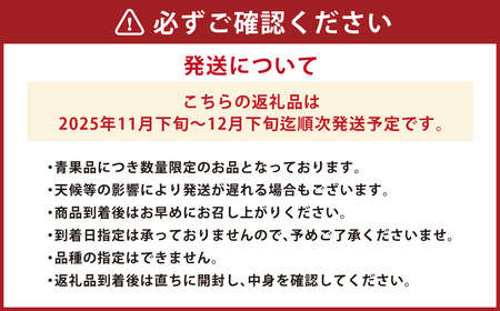 長崎県産 早生温州みかん 3S～Sサイズ 5kg 小みかん ／ 果物 フルーツ 柑橘 蜜柑 ミカン 温州みかん 早生 小 Sサイズ 国産 大将農園 長崎県 長崎市 【2025年11月下旬～12月下旬迄発送予定】