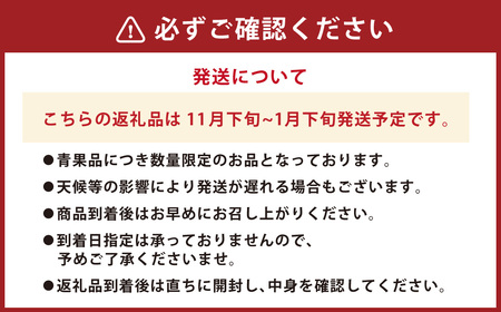 【11月下旬～1月下旬発送】温州みかん「原口早生」3S～Sサイズ 5kg 小みかん ／ 果物 フルーツ 柑橘 蜜柑 ミカン みかん 温州みかん 原口 早生 国産 大将農園 長崎県 長崎市