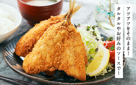 【7営業日以内発送】アジの水揚げ量日本一!長崎産アジフライ (80g×2枚入) 10袋セット 合計20枚 / あじ アジ 真鯵 フライ 揚げ物 水産加工品 おかず 夕食 おつまみ 海鮮 冷凍 魚 魚介 長崎県 長崎市