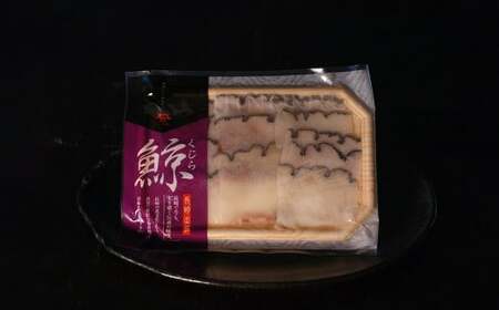 【7営業日以内発送】さえずりスライス100g×6個セット ／ 鯨 くじら クジラ 鯨刺身 鯨肉 鯨文化 くじら文化 ミンク鯨 長崎県 長崎市