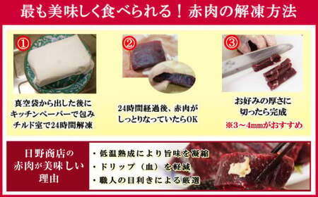 【7営業日以内発送】赤肉特選170g×3個セット ／ 鯨 くじら クジラ 鯨刺身 鯨肉 鯨文化 くじら文化 ニタリ鯨 厳選 長崎県 長崎市