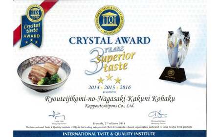 【全6回定期便】料亭仕込みの長崎角煮 琥珀 5個入 ／ 角煮 豚肉 お肉 ご当地グルメ 長崎県 長崎市