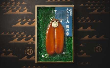 【7営業日以内発送】創業安政6年の老舗からすみ屋がお届けする【薄塩からすみ270g】 ／ 唐墨 からすみ カラスミ おつまみ 長崎県 長崎市