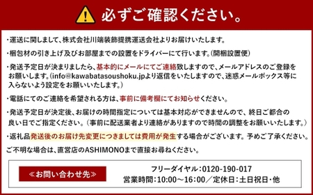 フロー2人掛けソファ ( オーク-本革ブラウン ) ／ ソファー ローソファ 革 レザー 家具 インテリア 長崎県 長崎市