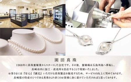 あこや真珠 (5.5－6mm珠、5粒) スルーペンダント K18イエローゴールド ／ ジュエリー アクセサリー パール 長崎県 長崎市 園田真珠