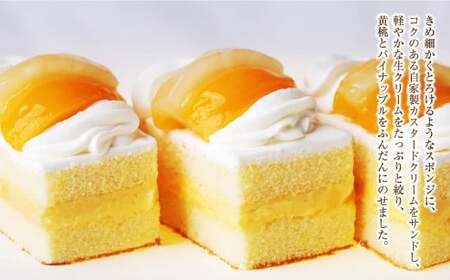 【長崎レトロスィーツ】シースクリーム5個入 デザート ケーキ