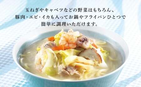 【7営業日以内発送】【贈答用】【具材付き】長崎ちゃんぽん 4人前 ／ ちゃんぽん チャンポン 長崎ちゃんぽん