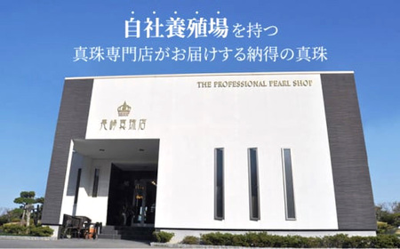 【7営業日以内発送】《アコヤ真珠》8.5-9.0mm フォーマルパールネックレス と ピアス セット 【★★★★☆】 ／ アクセサリー ジュエリー パール 長崎県 長崎市