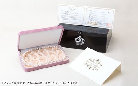 LDT029《アコヤ真珠》8.0-8.5mm フォーマルパールネックレス と イヤリング セット 【★★★★☆】 ／ アクセサリー ジュエリー パール 長崎県 長崎市