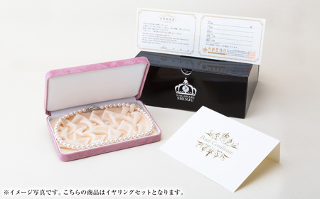 【7営業日以内発送】《アコヤ真珠》7.5-8.0mm フォーマルパールネックレス と イヤリング セット 【★★★★☆】 ／ アクセサリー ジュエリー パール 長崎県 長崎市
