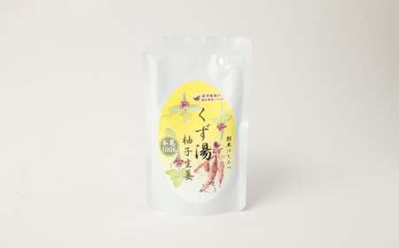 【全3回定期便】レトルト 葛湯 (くずゆ) 3種セット 各120g×3袋×3種 ／ 飲料 レトルト はちみつ くずゆ 保存食 長崎県 長崎市