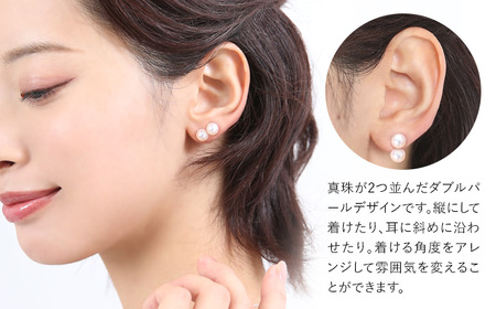 【7営業日以内に発送】あこや真珠 7.5-8.0mm 保証書付 ピアス 18金 K18 2連 パール ／ アクセサリー ジュエリー 長崎県 長崎市