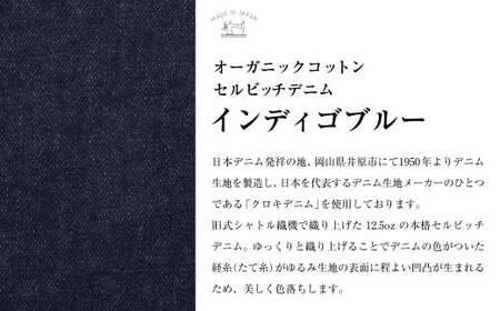 【ノータック-L字ポケット白ステッチ/82】セミオーダー トラウザーズ 1本 (クロキデニム) | CALSA 長崎トラウザーズ オーガニックコットン パンツ ズボン