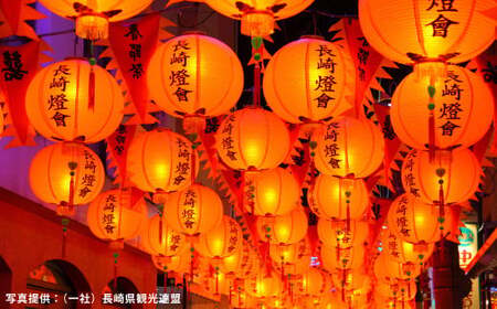 長崎県長崎市 日本旅行 地域限定旅行クーポン30,000円分 ／ チケット 旅行 宿泊券 ホテル 観光 旅行 旅行券 長崎県 長崎市 長崎市旅行