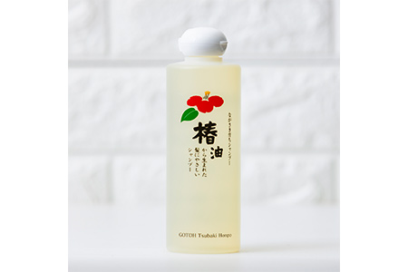 【2632-0500】【椿油配合】ながさき育ちシャンプー 2本セット
