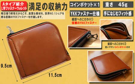 【Aセット】 革職人が手掛けるランドセルリメイク 財布 1点もの ランドセル リメイク 卒業祝い プレゼント ギフト 贈呈 本革 工房 小学校 卒業記念 中学校 高校 大学 入学祝い 社会人 人気 男の子 女の子