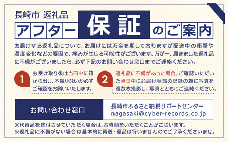 【全3回定期便】春冬限定 柑橘 お楽しみ定期便 みかん ポンカン 不知火等 ／ 早生みかん 中生みかん 甘夏 八朔 伊予柑 果物 フルーツ 長崎 九州 定期便 【2025年11月上旬～2026年3月下旬迄発送予定】