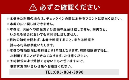 【7営業日以内発送】パサージュ琴海 施設利用券 5,000円 リゾート ホテル コテージ スイートルーム ゴルフ プール プライベートビーチ テニスコート 温水プール スパ ハーブ園 ウェディング カラオケ エステ マッサージ ペット同伴 レストラン お食事 和食 洋食 長崎県 長崎市