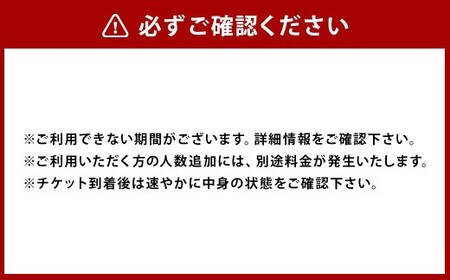 【7営業日以内発送】パサージュ琴海 施設利用券 5,000円 リゾート ホテル コテージ スイートルーム ゴルフ プール プライベートビーチ テニスコート 温水プール スパ ハーブ園 ウェディング カラオケ エステ マッサージ ペット同伴 レストラン お食事 和食 洋食 長崎県 長崎市