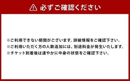 【7営業日以内発送】パサージュ琴海 施設利用券 10,000円 リゾート ホテル コテージ スイートルーム ゴルフ プール プライベートビーチ テニスコート 温水プール スパ ハーブ園 ウェディング カラオケ エステ マッサージ ペット同伴 レストラン お食事 和食 洋食 長崎県 長崎市