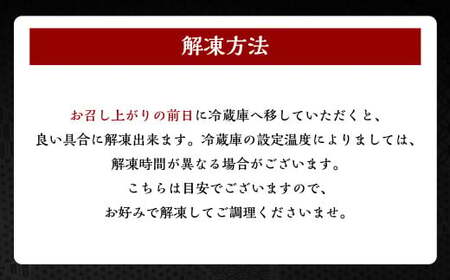 A-5ランク 長崎和牛特選6点盛り合わせ / 約420g 国産 肉 牛肉 和牛 セット 盛合わせ