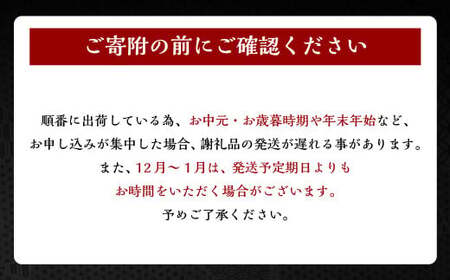 A-5ランク 長崎和牛特選6点盛り合わせ / 約420g 国産 肉 牛肉 和牛 セット 盛合わせ