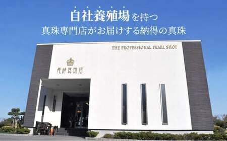 【7営業日以内発送】《アコヤ真珠》7.5-8.0mm フォーマルパールネックレス【★★☆☆☆】 ジュエリー アクセサリー