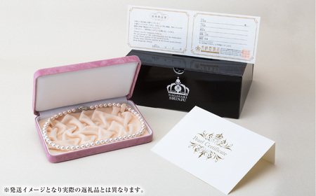 【7営業日以内発送】《アコヤ真珠》8.0-8.5mm フォーマルパールネックレス【★★★★☆】 ジュエリー アクセサリー 真珠 パール 宝石 ネックレス フォーマル あこや お祝い ギフト 贈り物 長崎県