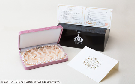 【7営業日以内発送】《アコヤ真珠》 8.0-8.5mm フォーマルパールネックレスとイヤリングセット【★★★☆☆】 ジュエリー アクセサリー あこや あこや真珠 宝石 お祝い プレゼント 贈答 成人式 卒業式 入学式 結婚式 記念日 誕生日 ケース フォーマル レディース ファッション 国産 長崎 長崎県 長崎真珠