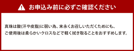 【7営業日以内発送】《アコヤ真珠》8.0-8.5mm フォーマルパールネックレスとピアスセット【★★★☆☆】あこや あこや真珠 宝石 お祝い プレゼント 贈答 成人式 卒業式 入学式 結婚式 記念日 誕生日 ケース フォーマル レディース ファッション 国産 長崎 長崎県 長崎真珠