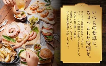 【全12回定期便】家族ワクワクセット ( ベーコン スモークウィンナー ベリーロール ) / 無添加ベーコン スモークウィンナー ( 粗挽き・チーズ ) ベリーロール スライス ビアシンケン リオナ 豚肉 豚バラ肉 お肉 惣菜 おつまみ 冷蔵 長崎県 長崎市 グリースハウゼナガセ