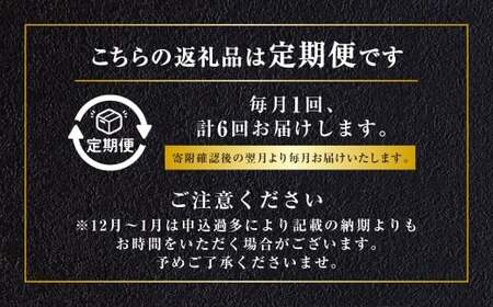 【全6回定期便】出島屋の肉厚えいひれ 3袋セット （130g） ／ えい エイヒレ おつまみ 珍味 乾物 干物 長崎県 長崎市