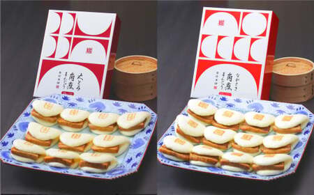 【7営業日以内発送】岩崎本舗 長崎角煮まん12個 大とろ角煮まん10個(化粧箱入) ／ 合計 22個 角煮まんじゅう 角煮 中華まん 惣菜 肉 豚肉 お土産 長崎名物 ご当地グルメ 長崎県 長崎市 スピード発送 早く届く