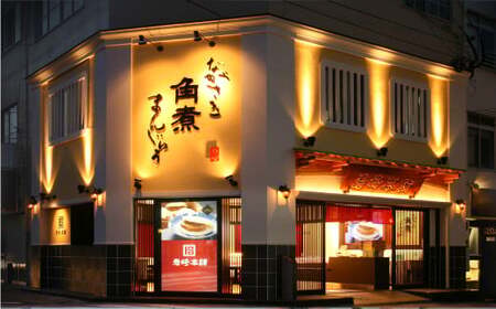 【7営業日以内発送】岩崎本舗 長崎角煮まん12個 大とろ角煮まん10個(化粧箱入) ／ 合計 22個 角煮まんじゅう 角煮 中華まん 惣菜 肉 豚肉 お土産 長崎名物 ご当地グルメ 長崎県 長崎市 スピード発送 早く届く